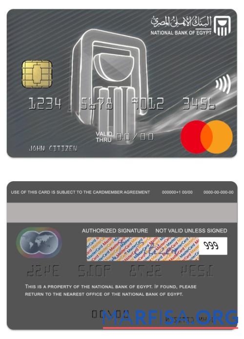 Printable Egypt National Bank of Egypt titanium mastercard sample